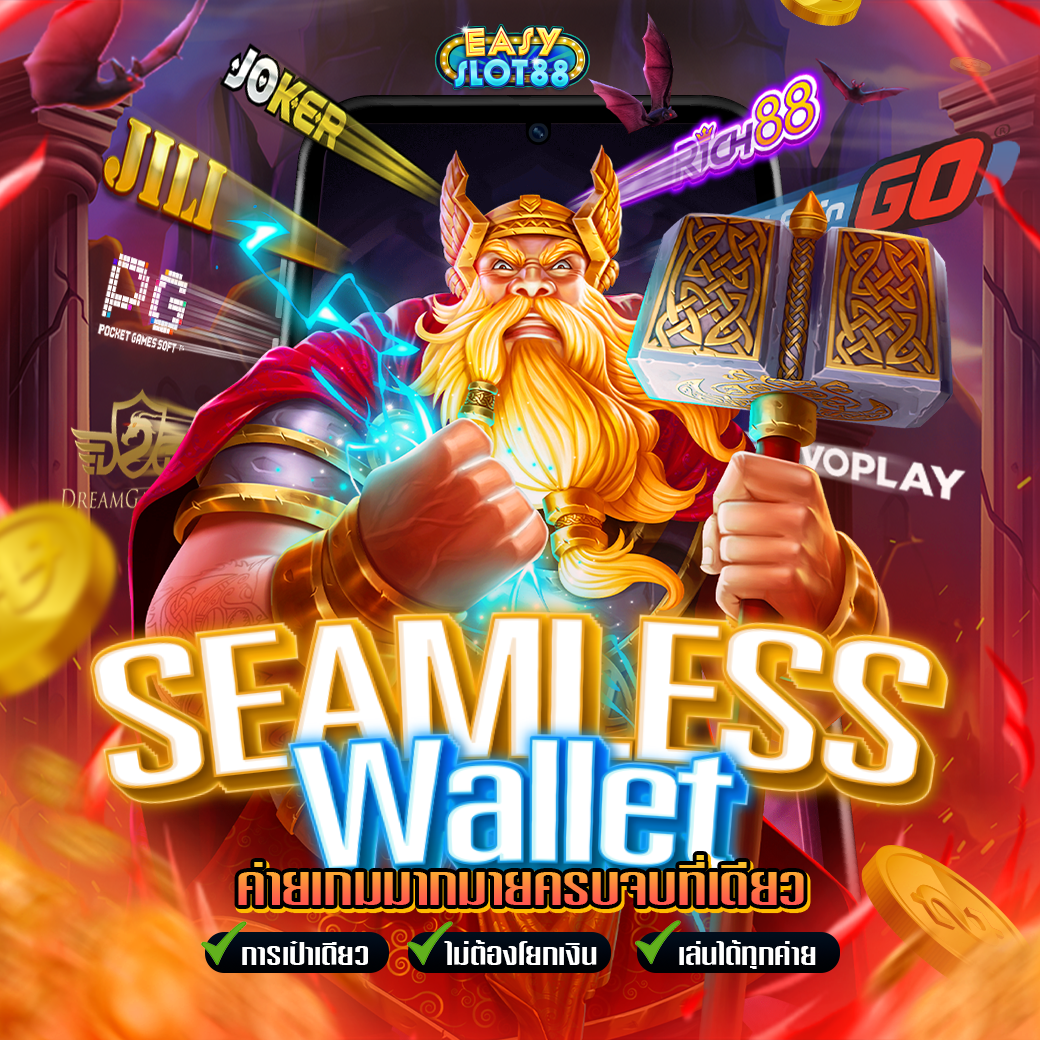 SEAMLEES 1040_1