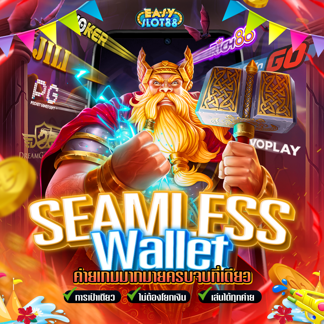 SEAMLEES 1040